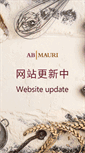 Mobile Screenshot of abmauri.com.cn